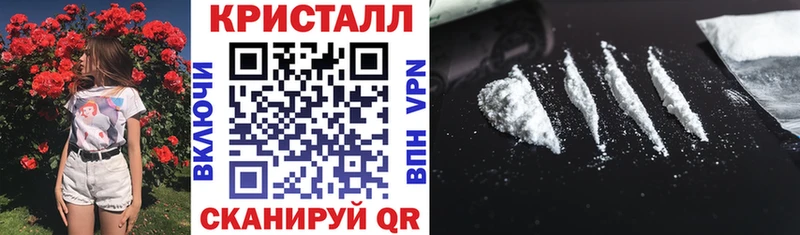 АМФ Розовый  где купить   Светлый 