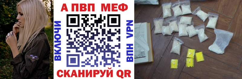 Альфа ПВП кристаллы  Светлый 