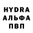 Кетамин VHQ Lynn Beuselinck