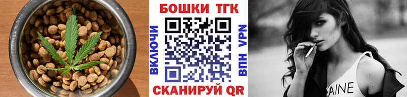 Еда ТГК конопля  Светлый 