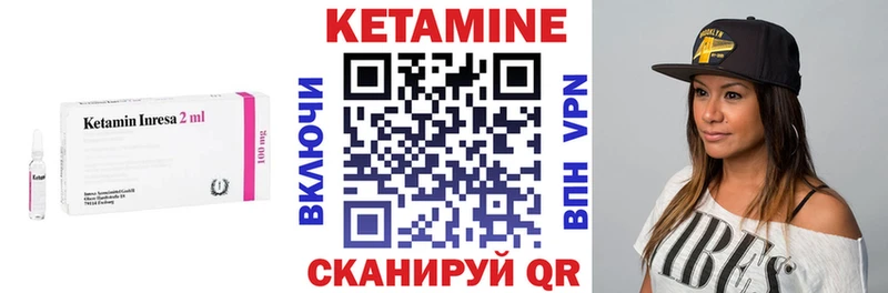 КЕТАМИН ketamine  ОМГ ОМГ онион  Светлый  где найти наркотики 