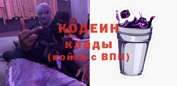 бутират Баксан