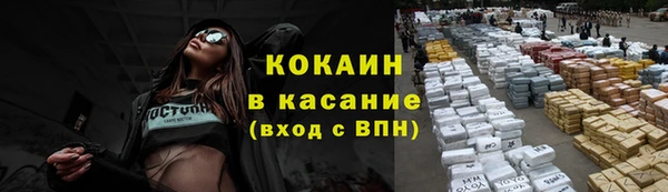 бутират Баксан