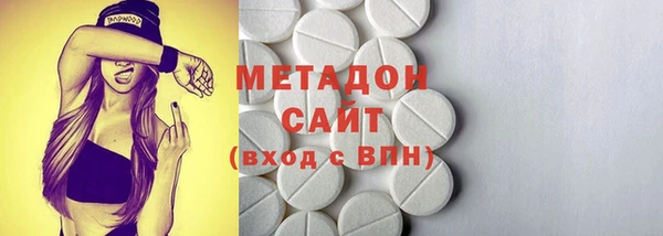 бутират Баксан