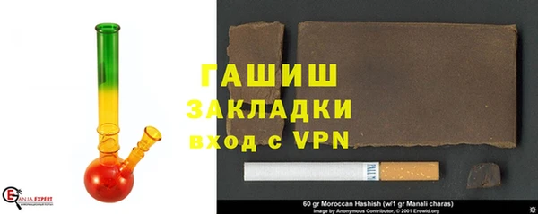 бутират Баксан