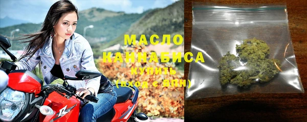 бутират Баксан