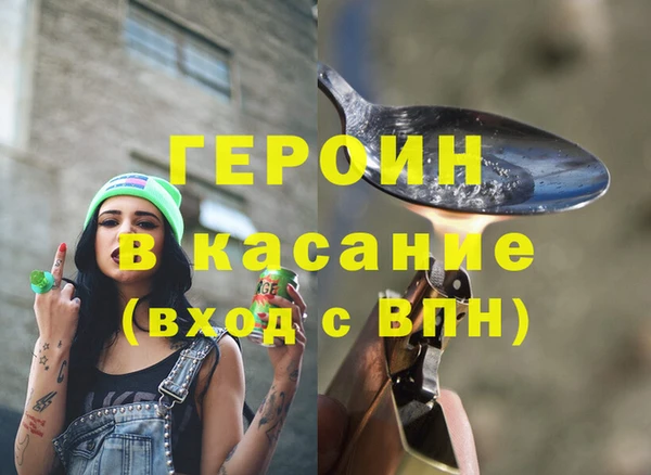spice Балабаново