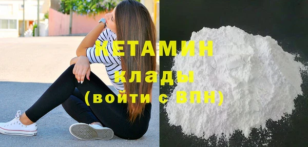 бутират Баксан