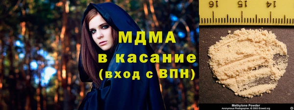 бутират Баксан