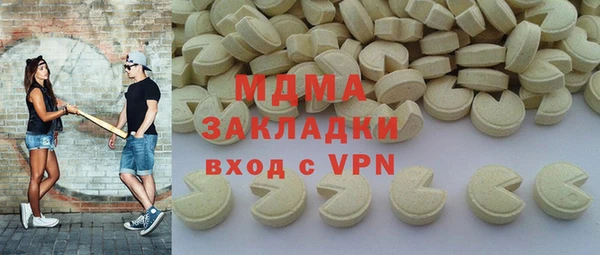 бутират Баксан