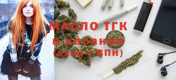 мефедрон Пересвет