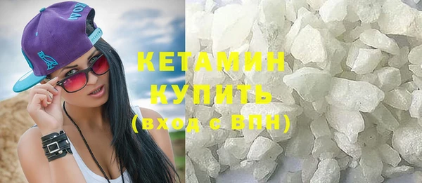 бутират Баксан