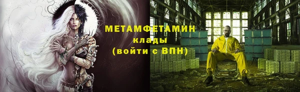 гашиш Пестово