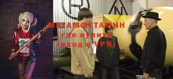 бутират Баксан