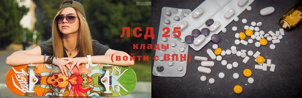 бутират Баксан
