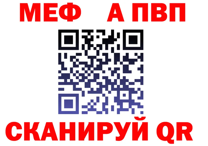 А ПВП Соль вход shop МЕГА Светлый