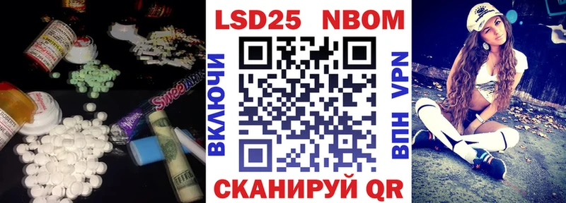 мега онион  Светлый  LSD-25 экстази кислота 