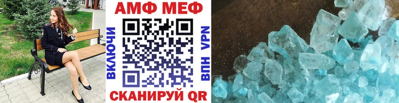 Метамфетамин кристалл  Светлый 