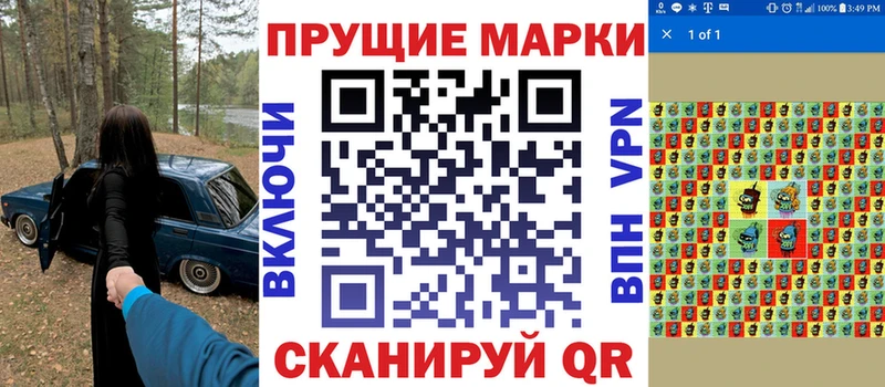 Марки 25I-NBOMe 1,5мг  сайты даркнета телеграм  Светлый  гидра вход 