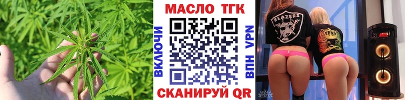 Дистиллят ТГК THC oil  МЕГА ссылка  Светлый 